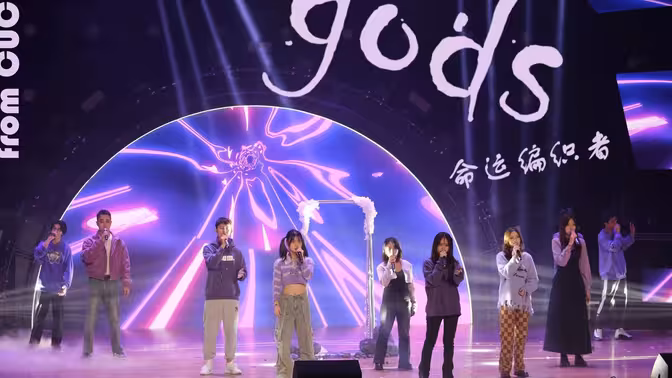 【纯人声】超燃演绎英雄联盟S13赛主题曲《登神(Gods)》| 绝美舞台还真得看中国传媒大学!!!