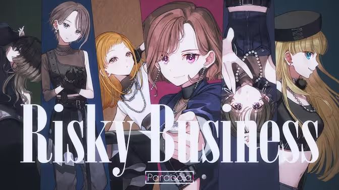 Parabola「Risky Business」MV【歌声是法式千层酥】