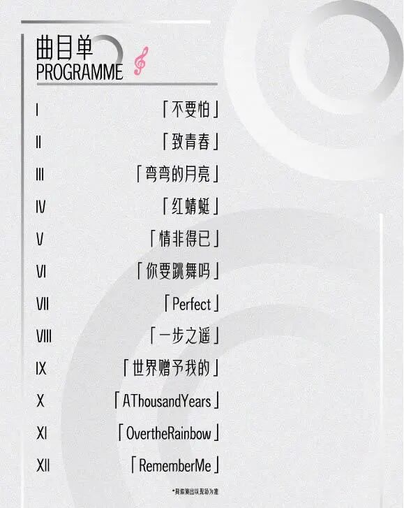 2026.3.15【嘹咋咧·声音实验室】