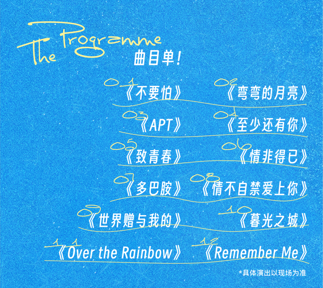 2026.3.20【流浪·我们只带了一张嘴】