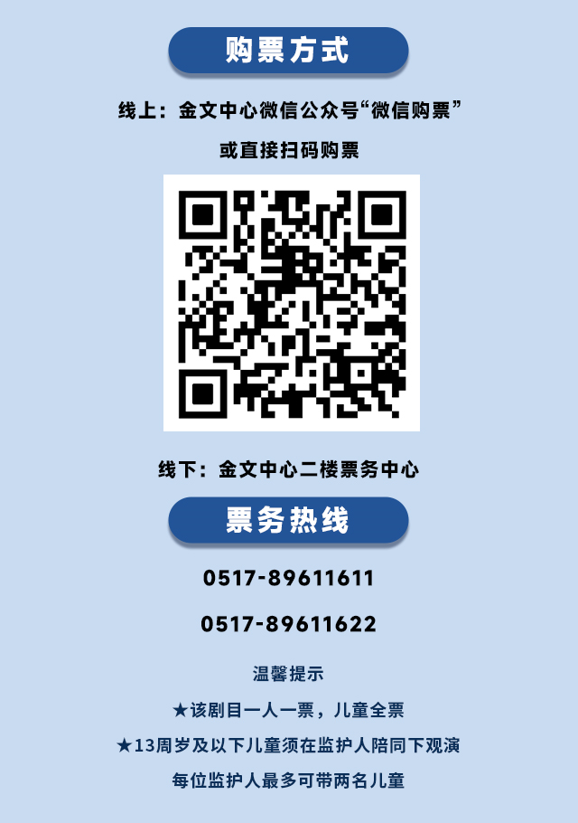 2026.3.8【Sugar人声乐团“以爱奉献”阿卡贝拉音乐会】