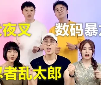 【阿卡贝拉】童 年 回 忆 值 千 金