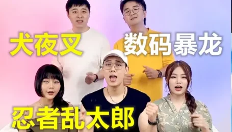 【阿卡贝拉】童 年 回 忆 值 千 金