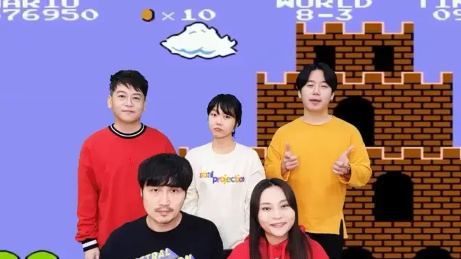 和超级马里奥一起闯关【MayTree五月树】