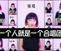 LOVE DIVE，但是阿卡贝拉！乐器：我失业了。