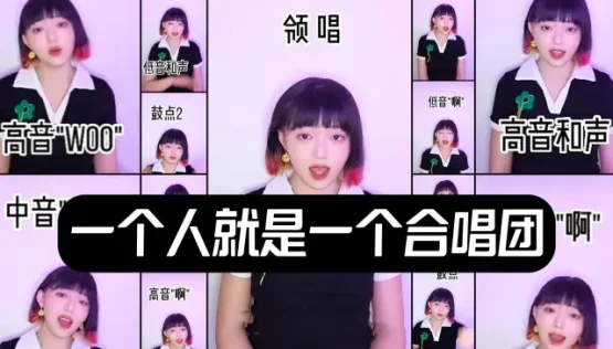 LOVE DIVE,但是阿卡贝拉!乐器:我失业了。