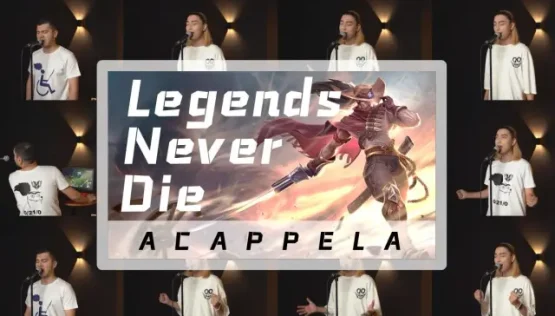 【阿卡贝拉】新人UP主100%翻唱战歌《Legends Never Die》仅凭一张嘴!