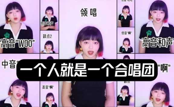 LOVE DIVE，但是阿卡贝拉！乐器：我失业了。