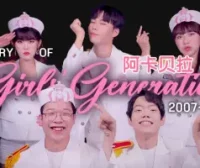 歌曲合集！阿卡贝拉纯人声翻唱「少女时代」 |回忆被唤醒了吗~