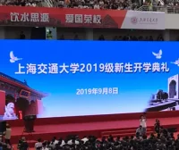 上海交通大学2019级新生开学典礼《稻香》阿卡贝拉合唱