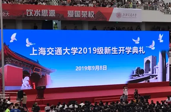 上海交通大学2019级新生开学典礼《稻香》阿卡贝拉合唱