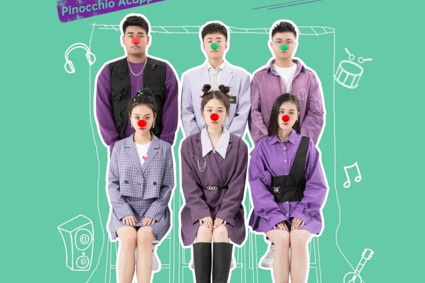 2022.12.23【匹诺曹人声乐团阿卡贝拉音乐会】