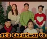 【翻唱】许个2023年的心愿~这就是《That’s Christmas to me》！