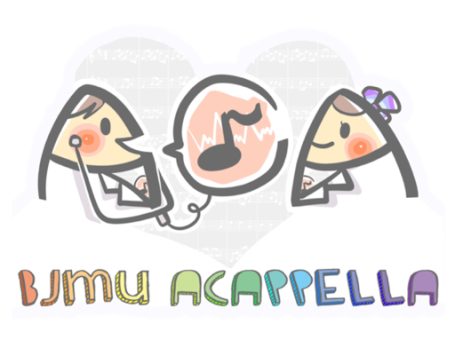 北京大学医学部阿卡贝拉清唱社