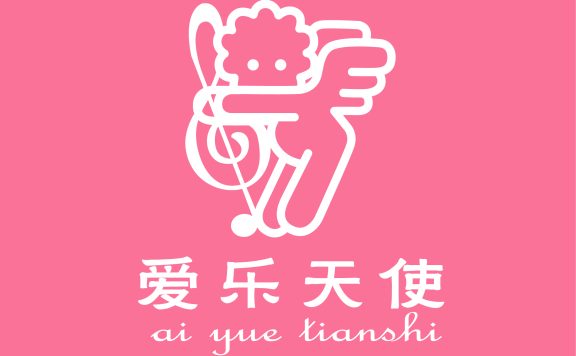 杭州爱乐天使合唱团