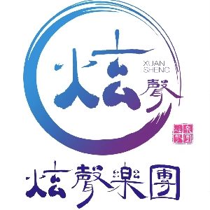 DazzleVoice炫声乐团