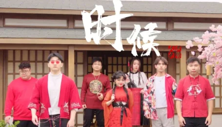 鸡皮疙瘩!国风高质量阿卡贝拉翻唱苏运莹《时候》| “初来赏春 归途向善”| 韵味张力十足