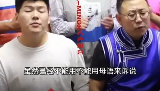 内蒙古@A-minor 人声组合