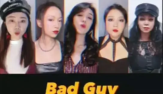 不做乖女孩！阿卡贝拉版本《bad guy》