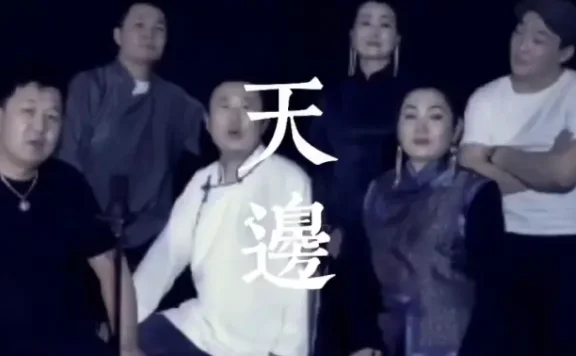 阿卡贝拉 纯人声演唱《天边》@A-minor 最美人声组合