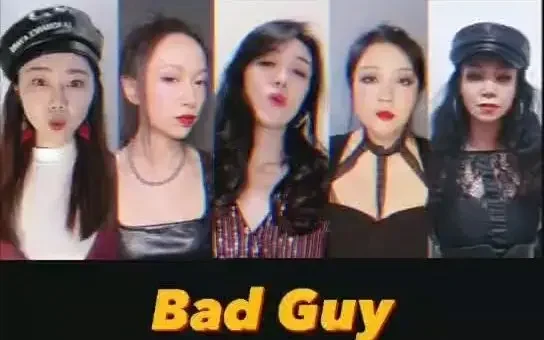不做乖女孩！阿卡贝拉版本《bad guy》