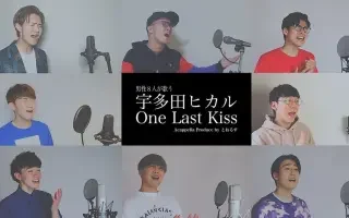 【TORUS ACAPELLA】 (男声) One Last Kiss/宇多田ヒカル 【无伴奏纯人声阿卡贝拉合唱】