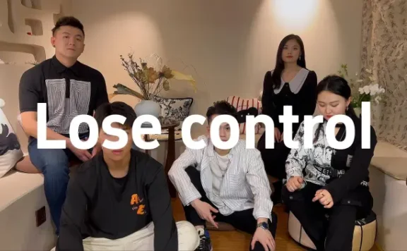 Lose control用阿卡贝拉唱才好听