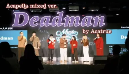 什么?A妹蔡徐坤来北大了!携手Acatrue带来最新阿卡力作《死鬼》