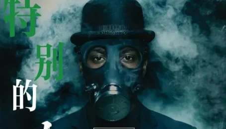 【SUNO V5】方大同-特别的人-阿卡贝拉版