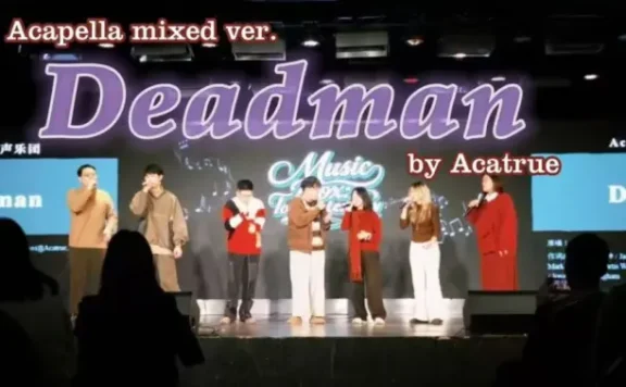 什么？A妹蔡徐坤来北大了！携手Acatrue带来最新阿卡力作《死鬼》