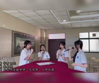 纯女声阿卡贝拉 – 《First Love》