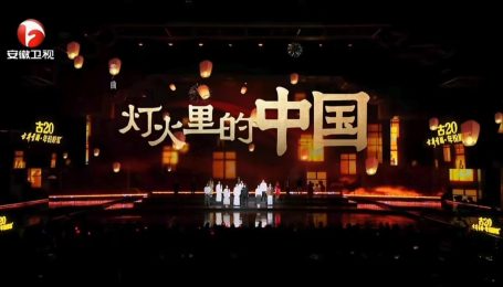 阿卡贝拉|这个版本的《灯火里的中国》喜欢吗?非常荣幸能和舒楠老师在2026安徽春晚合作演唱《灯火里的中》~祝大家马年大吉,新的一年每天都有Horse发生!