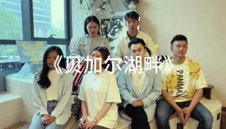 你清澈又神秘，在贝加尔湖畔