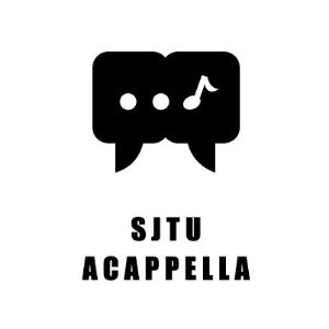 SJTU阿卡贝拉清唱社