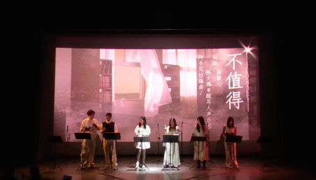 北国阿卡2026“树木生长时”专场|《不值得》