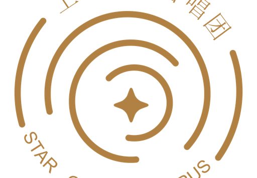 上海星辰合唱团