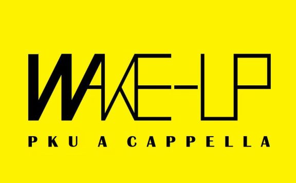 Wake-UP人声乐团