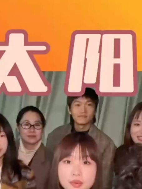 阿卡贝拉版《太阳》-碳氢氧人声乐团!