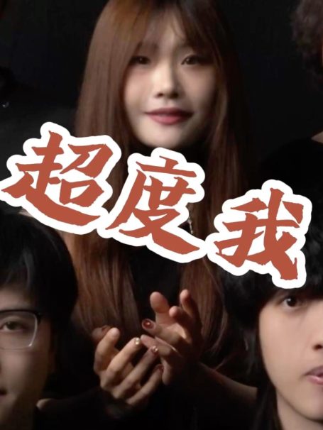 我的执念  万千千千    阿卡贝拉版《超度我》