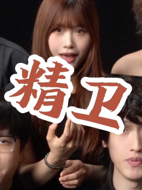 “笼中鸟  何时飞”   阿卡贝拉版《精卫》