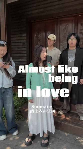 《Almost like being in love》橘儿爵士合唱团排练现场