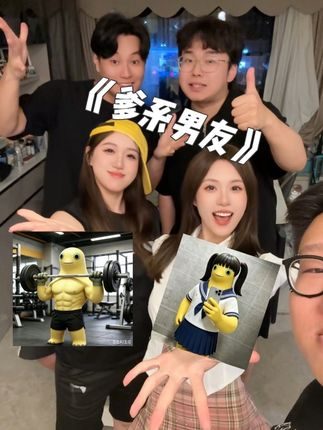爹系男友喜欢吗?说话!#爹系男友 #阿卡贝拉纯人声