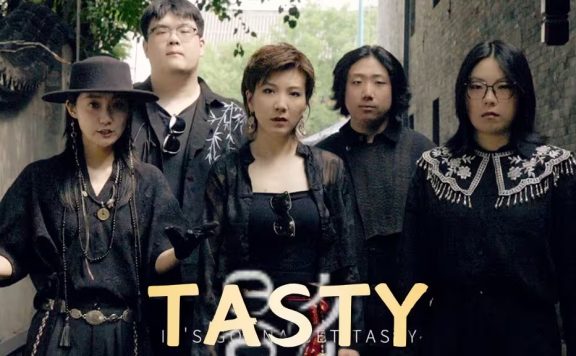 【R.E.D组合】阿卡贝拉翻唱Tasty -R.E.D