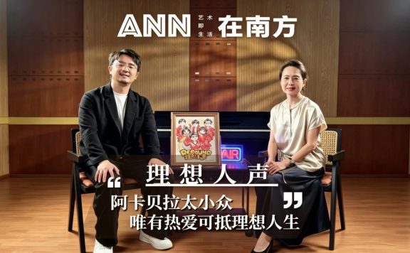 现代版“口技”，仅凭人声就能震撼人心，沉浸式解锁RESOUND理想人声乐团的奇妙之旅