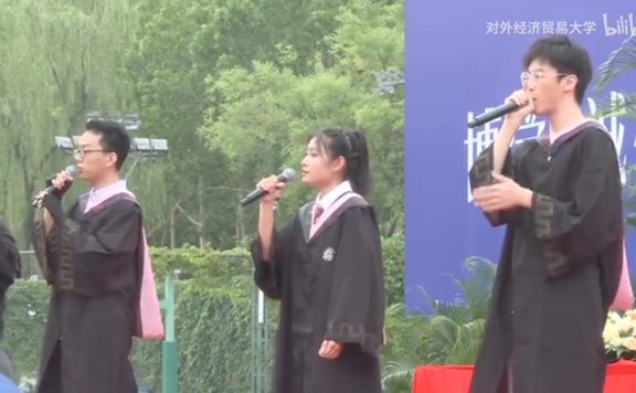 UIBE2024毕业典礼阿卡贝拉表演｜《Na Na Na》+《Counting Stars》