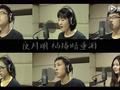 【A cappella】《卷珠帘》(圈圈人声乐团) #阿卡贝拉纯人声