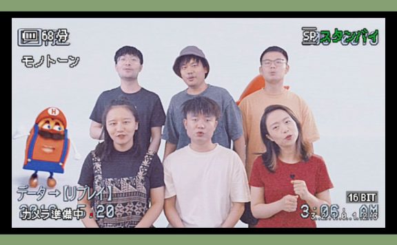 阿卡贝拉《超级玛丽》最近疫情有所反复,乖乖做完核酸检测宅在工作室来一首超级玛丽,给炎热的天气降个暑吧~