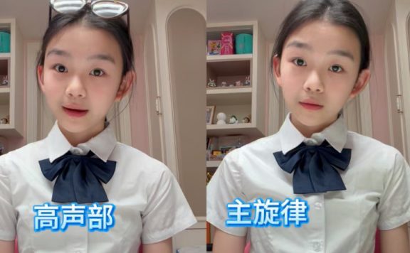 阿卡贝拉版《When I Grow up》