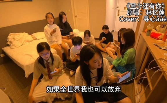 也许你还记得我们,这是我们第三次尝试阿卡贝拉