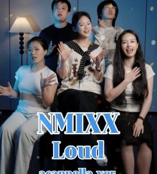 阿卡贝拉纯人声｜爱就要大声说出来！ #NMIXX #LOUD #阿卡贝拉纯人声